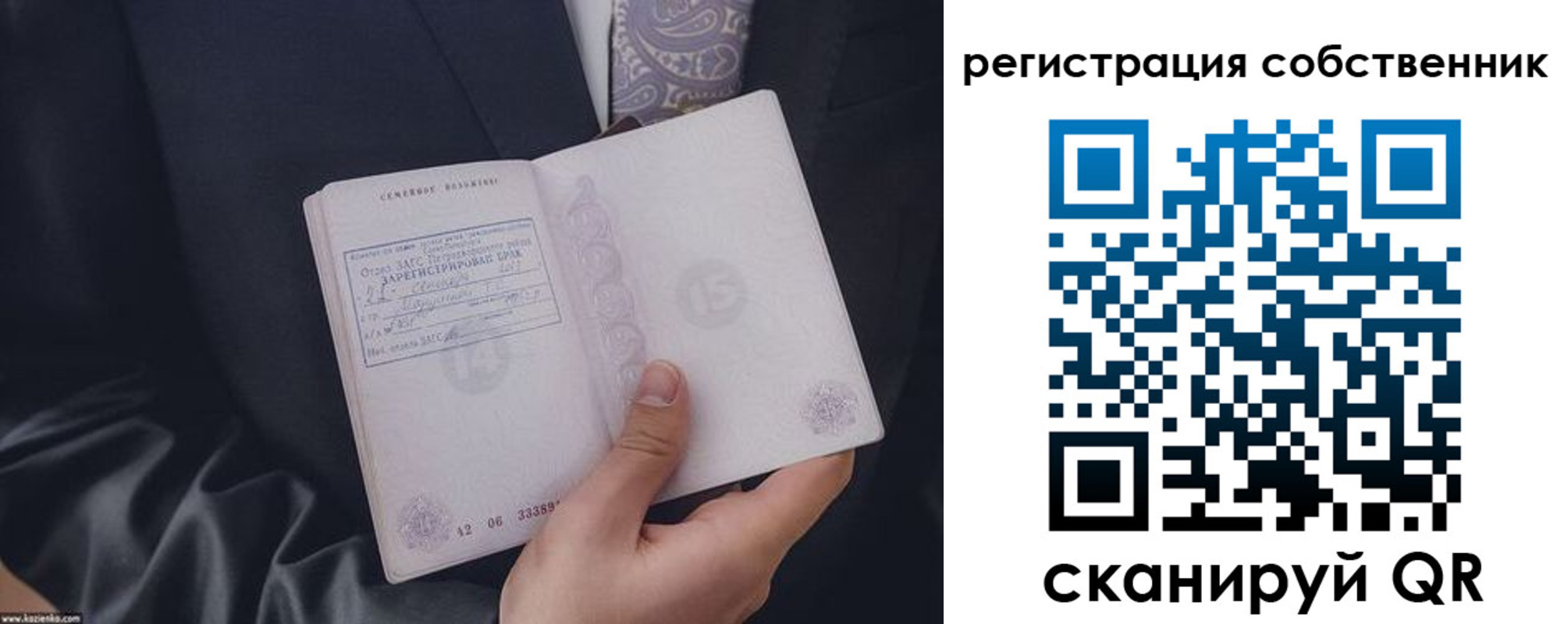 прописка для работы в Сарапуле
