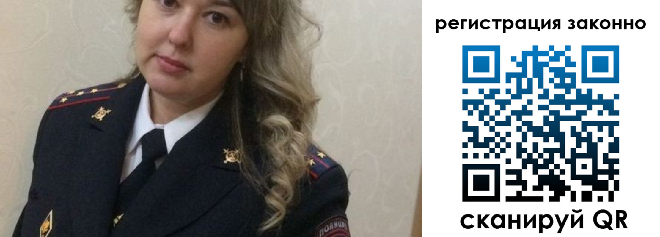 временная регистрация законно в Сарапуле